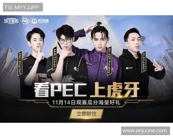 和平精英深度解析EDG战队运营策略与成功之道 和平精英深度解析EDG战队运营策略与成功之道