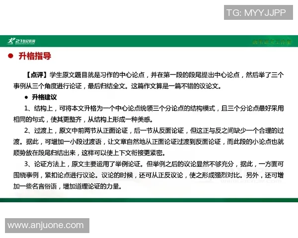 极限运动新手指南从基础到比赛全方位经验分享与技巧解析