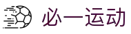 必一·运动(B-Sports)官方网站